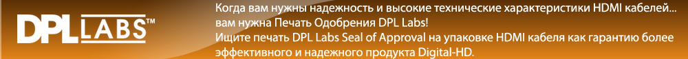dpl Certified